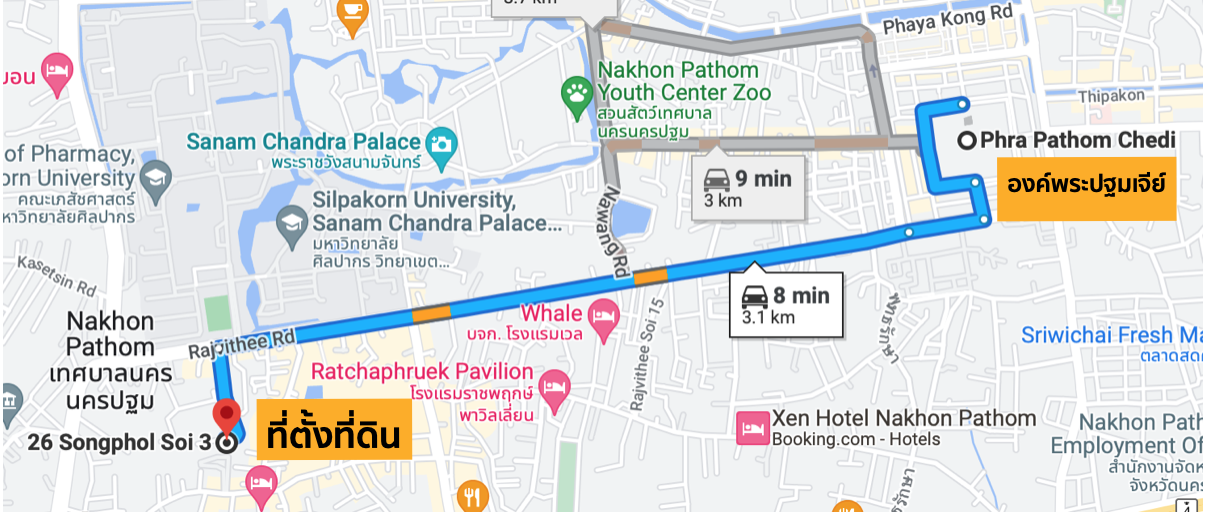 ที่ดินรูปสี่เหลี่ยม (ทำเลสร้างหอพัก,คอนโด) 109 ตรว. หน้ากว้าง 18 ม.+ บ้าน ติด ถ. ทรงพล 3 (ตรงข้าม ม.ศิลปากร จ.นครปฐม)  